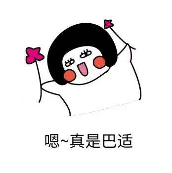 干眼患者福音來(lái)啦！(圖1)